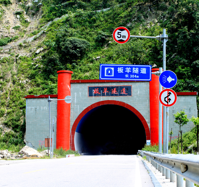 2007年-漢源板羊隧道